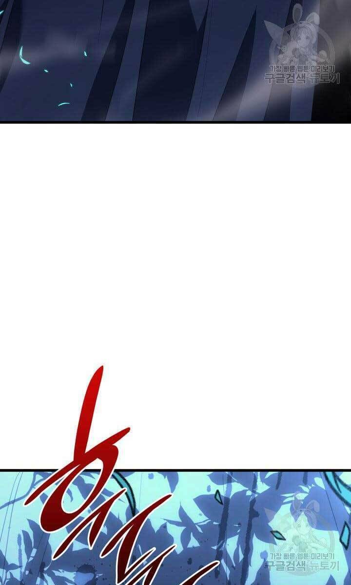 Tử Thần Phiêu Nguyệt - Chapter 40 - Page 112