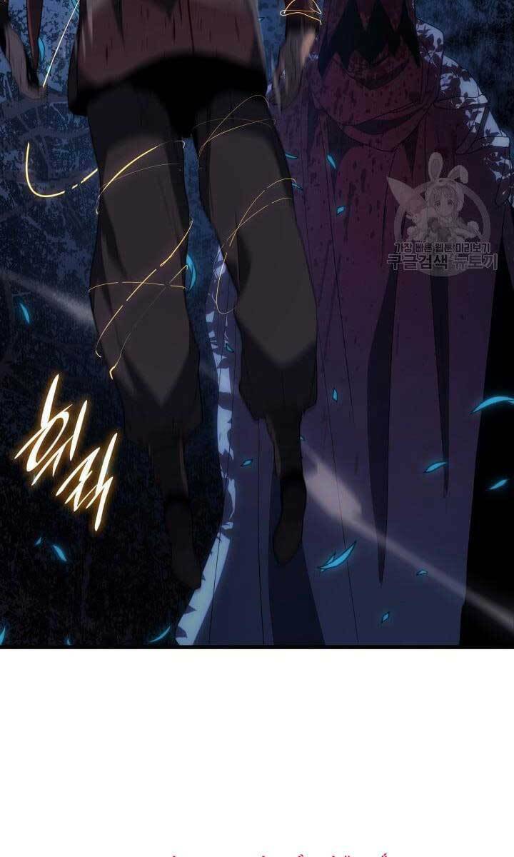 Tử Thần Phiêu Nguyệt - Chapter 40 - Page 115