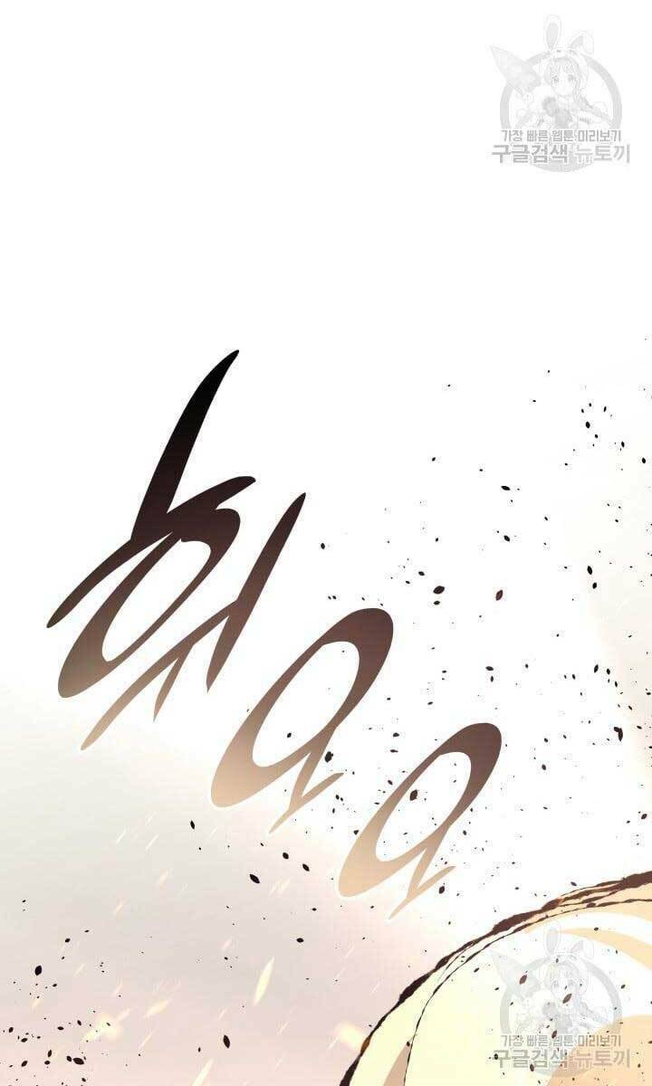 Tử Thần Phiêu Nguyệt - Chapter 40 - Page 123