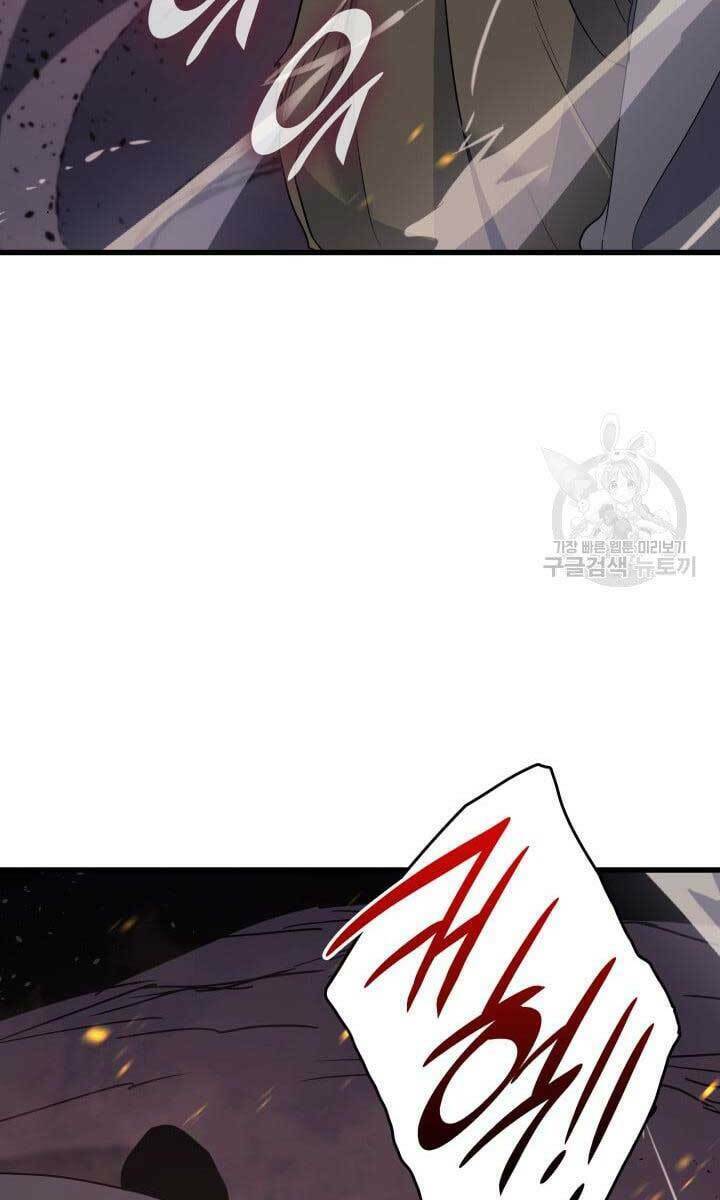 Tử Thần Phiêu Nguyệt - Chapter 40 - Page 127