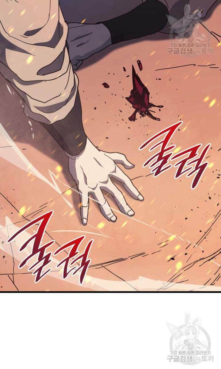 Tử Thần Phiêu Nguyệt - Chapter 40 - Page 129