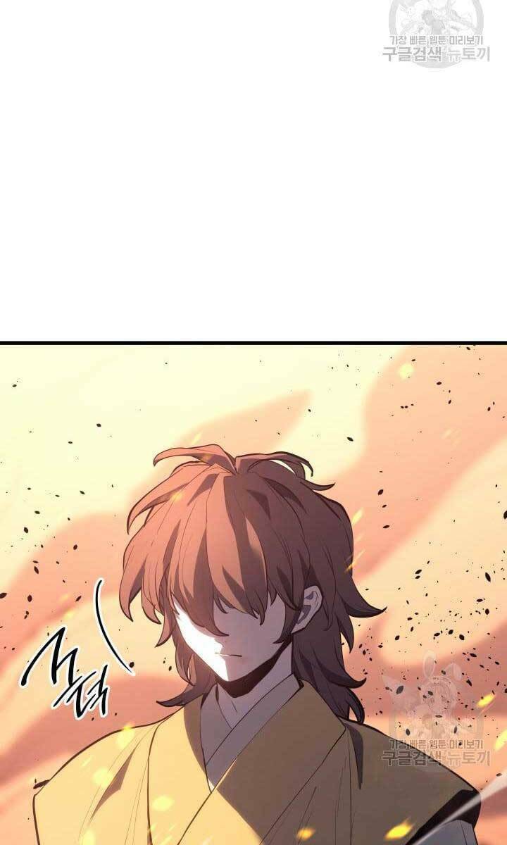 Tử Thần Phiêu Nguyệt - Chapter 40 - Page 137