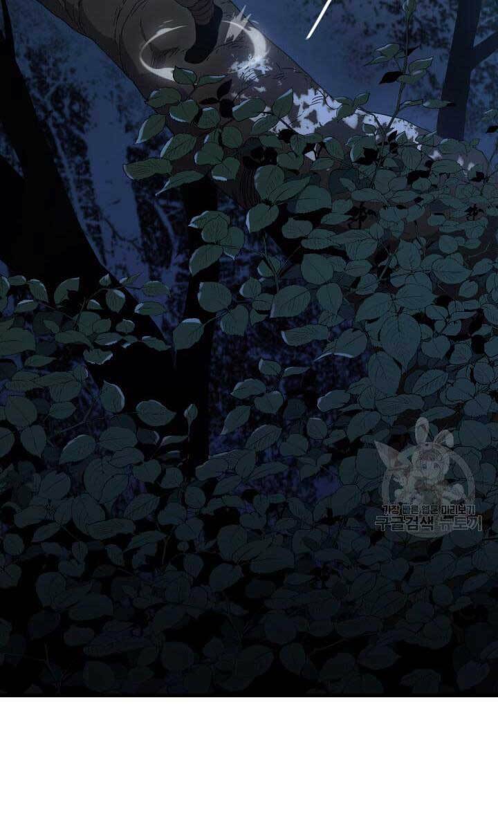 Tử Thần Phiêu Nguyệt - Chapter 40 - Page 76