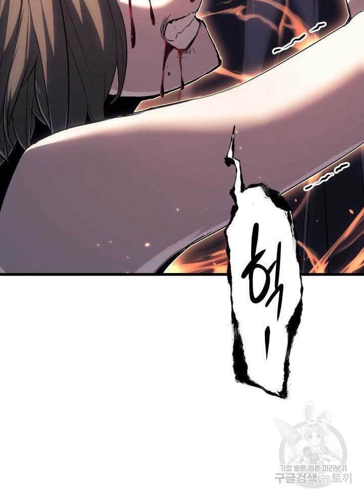 Tử Thần Phiêu Nguyệt - Chapter 41 - Page 121