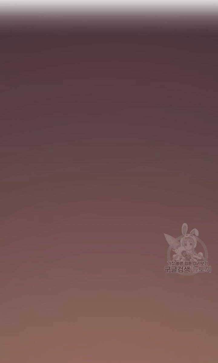 Tử Thần Phiêu Nguyệt - Chapter 41 - Page 17