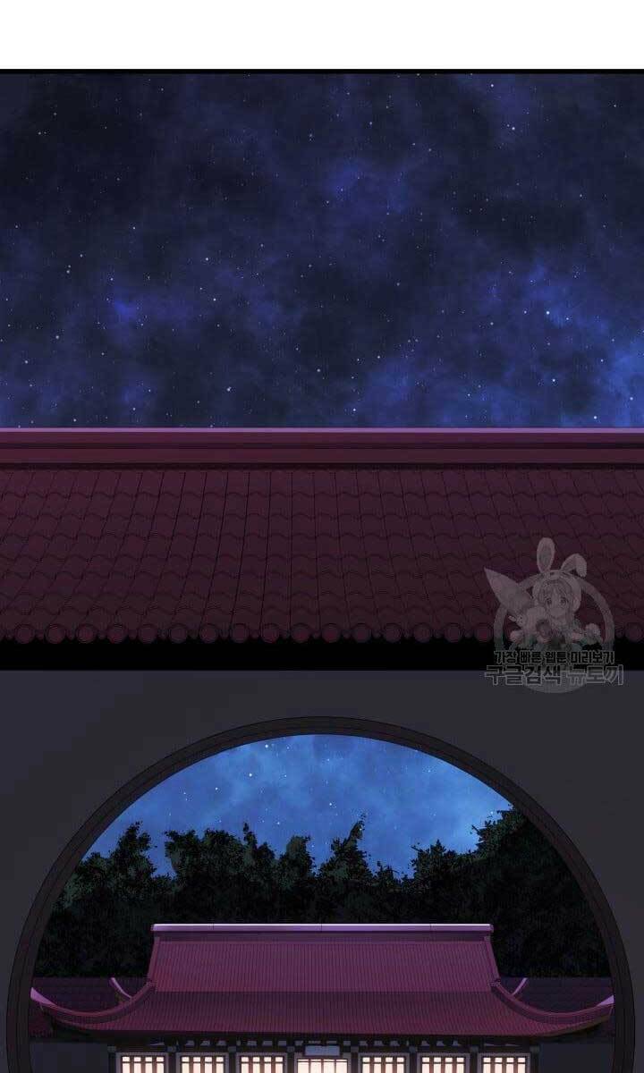 Tử Thần Phiêu Nguyệt - Chapter 41 - Page 48