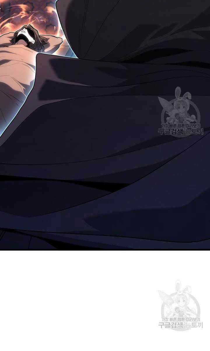 Tử Thần Phiêu Nguyệt - Chapter 41 - Page 70