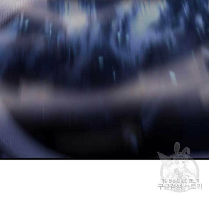 Tử Thần Phiêu Nguyệt - Chapter 42 - Page 107