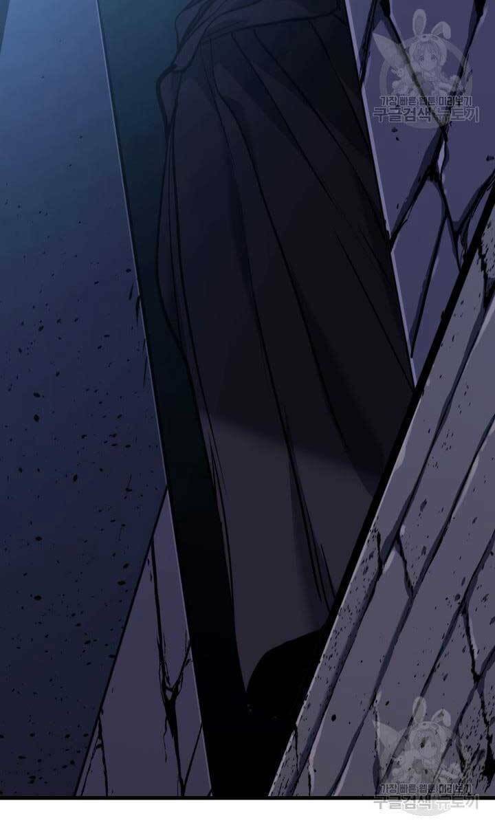 Tử Thần Phiêu Nguyệt - Chapter 42 - Page 127