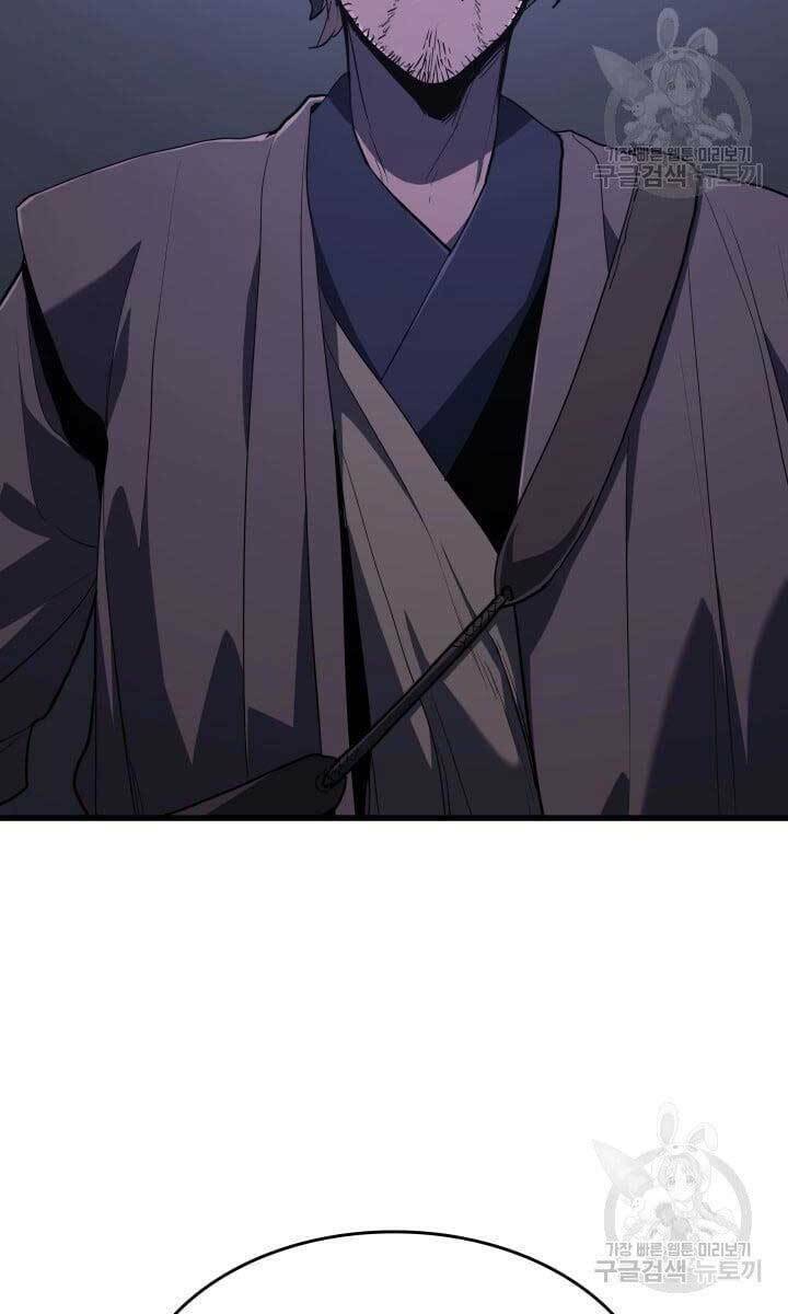 Tử Thần Phiêu Nguyệt - Chapter 42 - Page 15