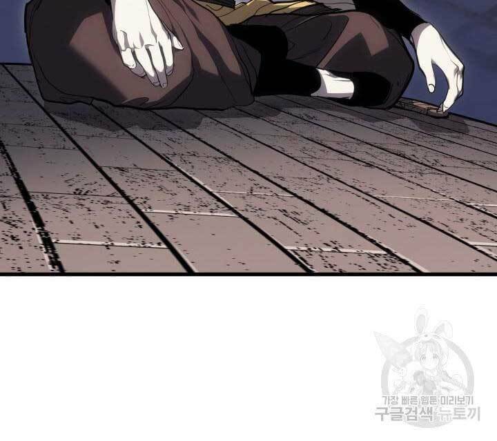 Tử Thần Phiêu Nguyệt - Chapter 42 - Page 53