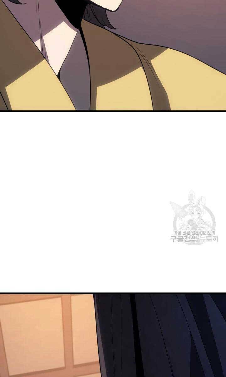 Tử Thần Phiêu Nguyệt - Chapter 42 - Page 55