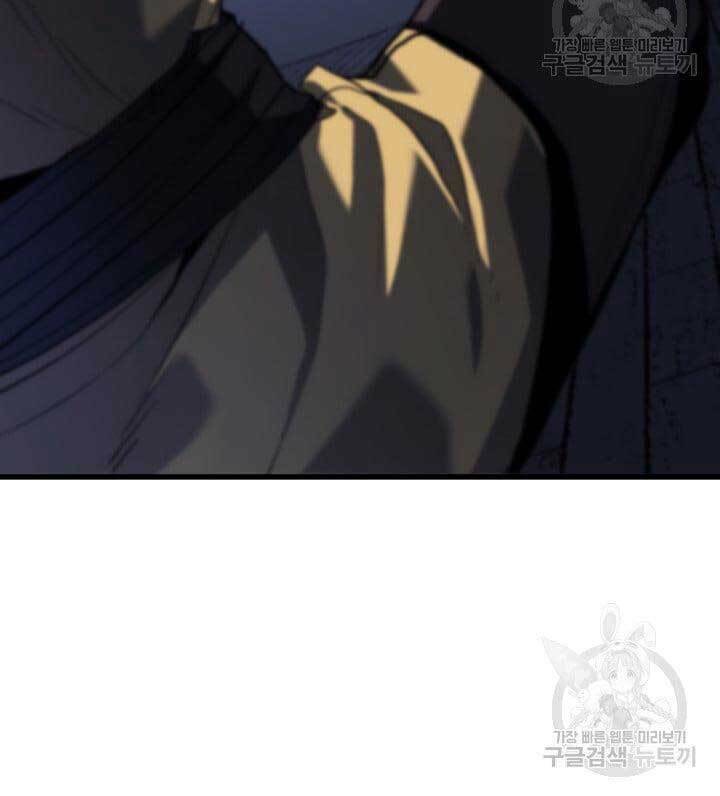 Tử Thần Phiêu Nguyệt - Chapter 42 - Page 67