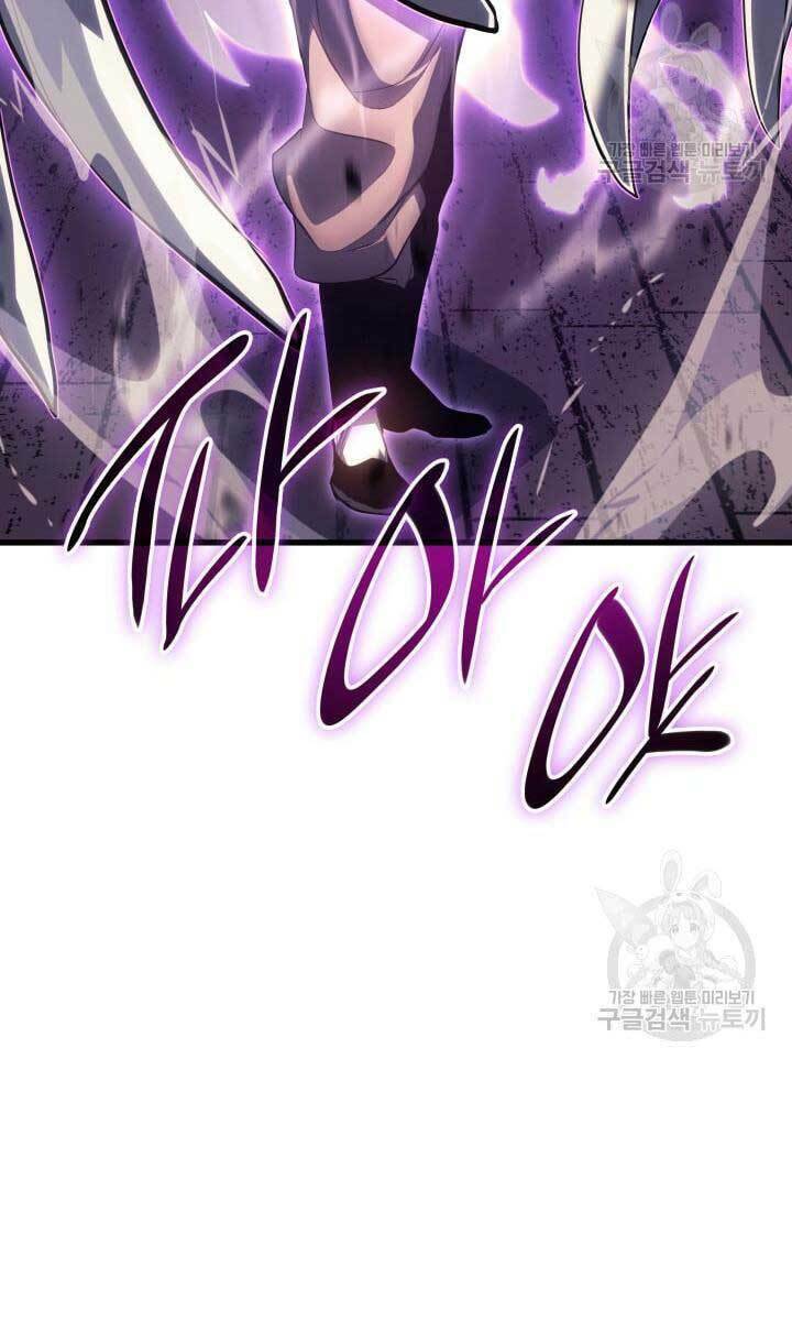 Tử Thần Phiêu Nguyệt - Chapter 42 - Page 76