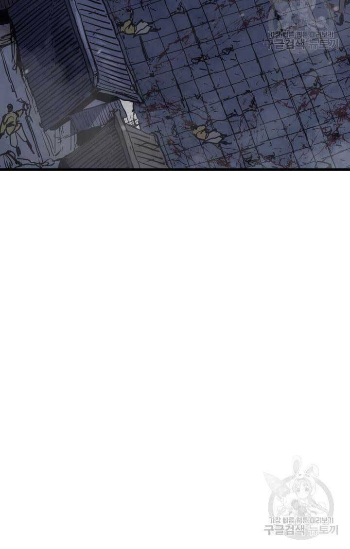 Tử Thần Phiêu Nguyệt - Chapter 43 - Page 9