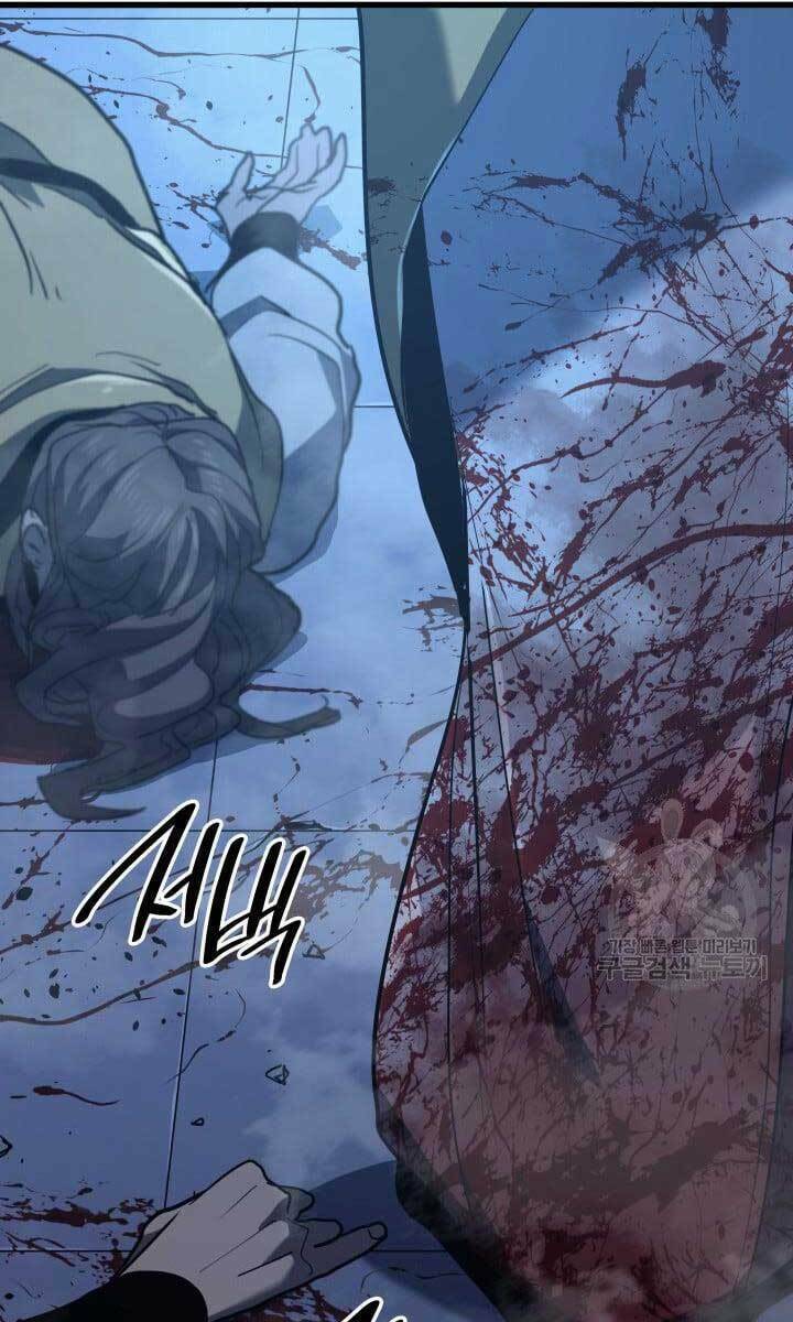 Tử Thần Phiêu Nguyệt - Chapter 43 - Page 10