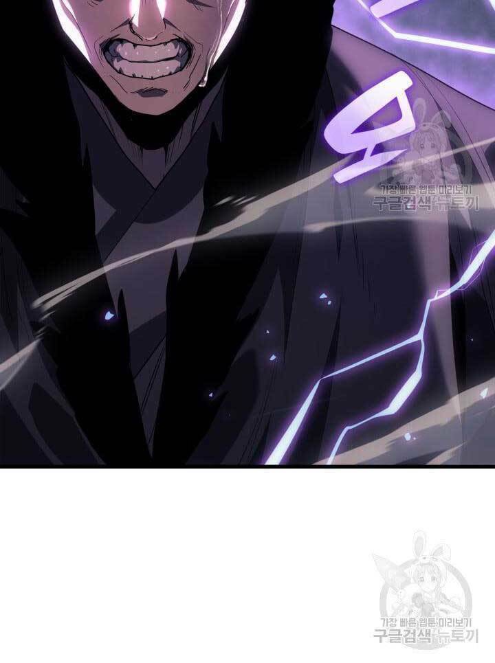 Tử Thần Phiêu Nguyệt - Chapter 43 - Page 30