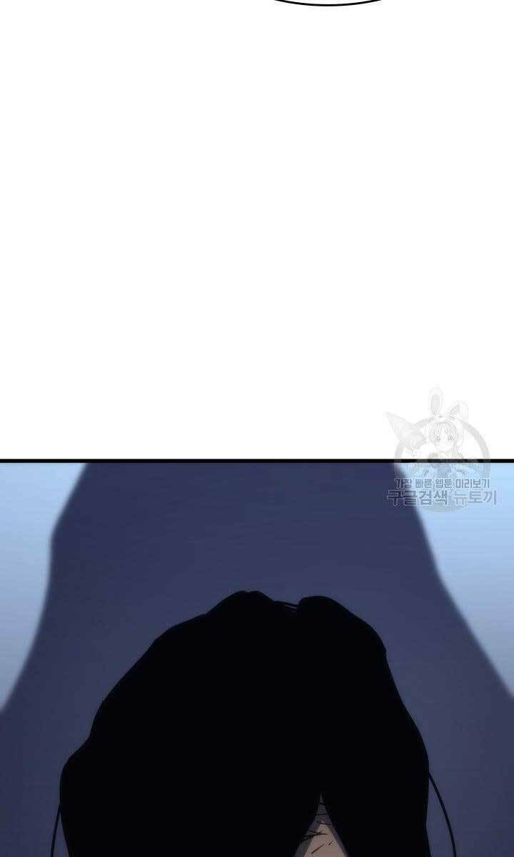 Tử Thần Phiêu Nguyệt - Chapter 43 - Page 59