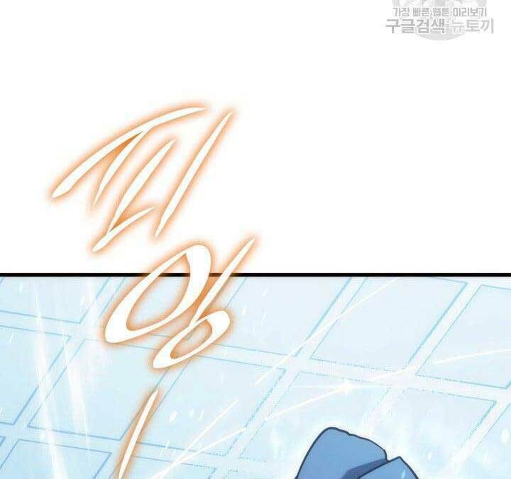 Tử Thần Phiêu Nguyệt - Chapter 43 - Page 72