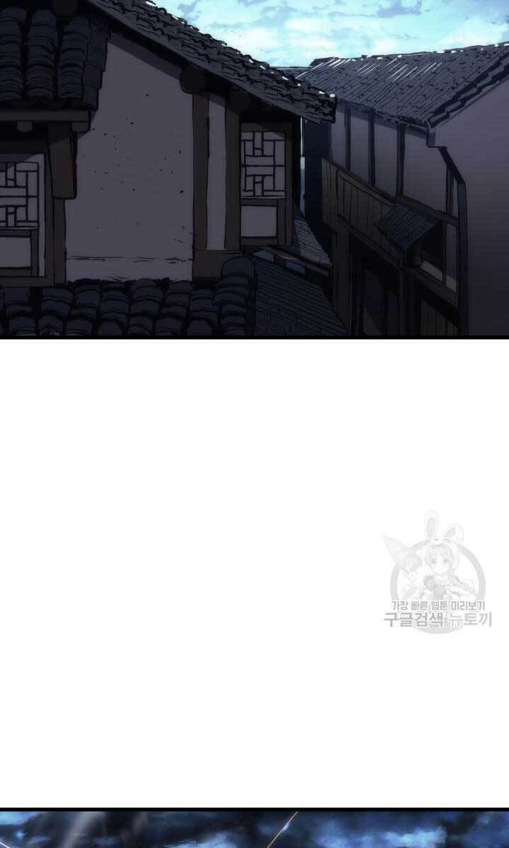 Tử Thần Phiêu Nguyệt - Chapter 43 - Page 77