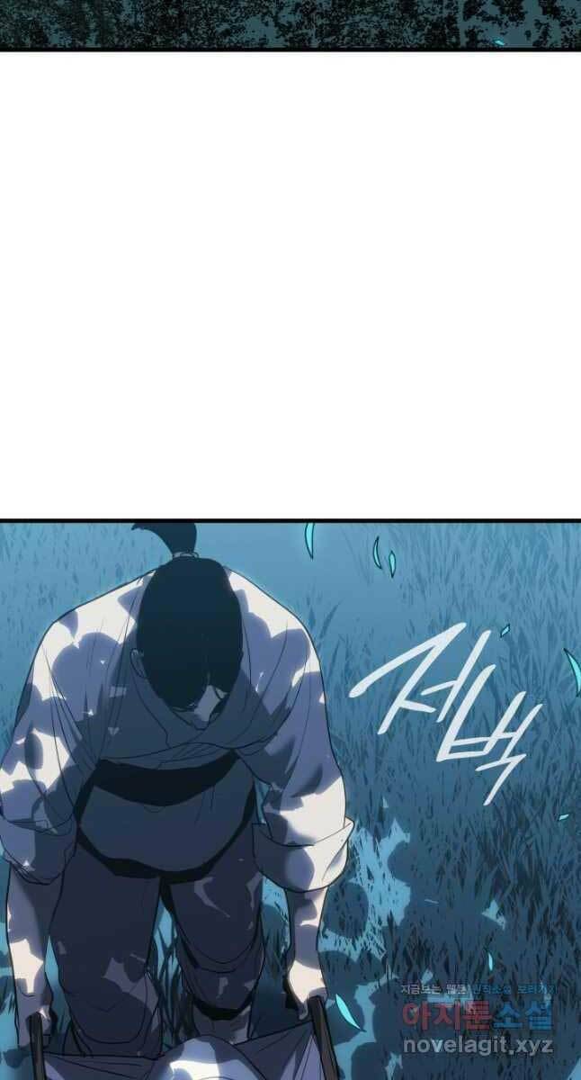 Tử Thần Phiêu Nguyệt - Chapter 45 - Page 102