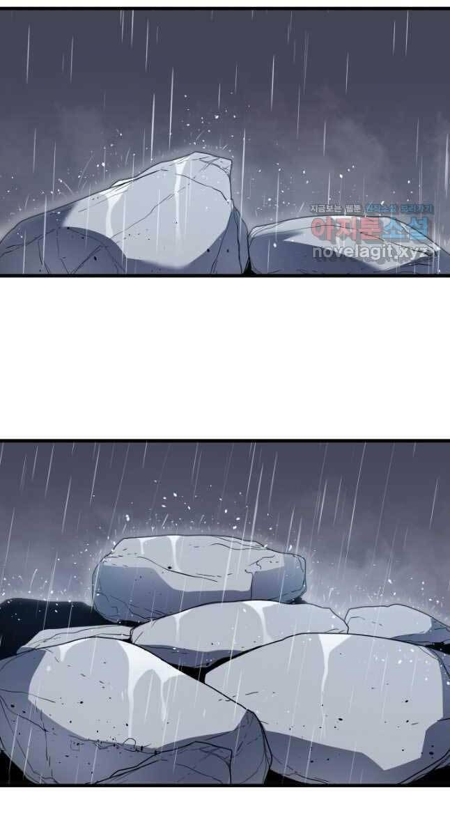 Tử Thần Phiêu Nguyệt - Chapter 45 - Page 118