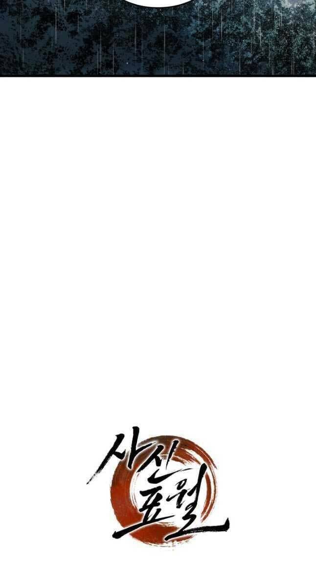 Tử Thần Phiêu Nguyệt - Chapter 45 - Page 126