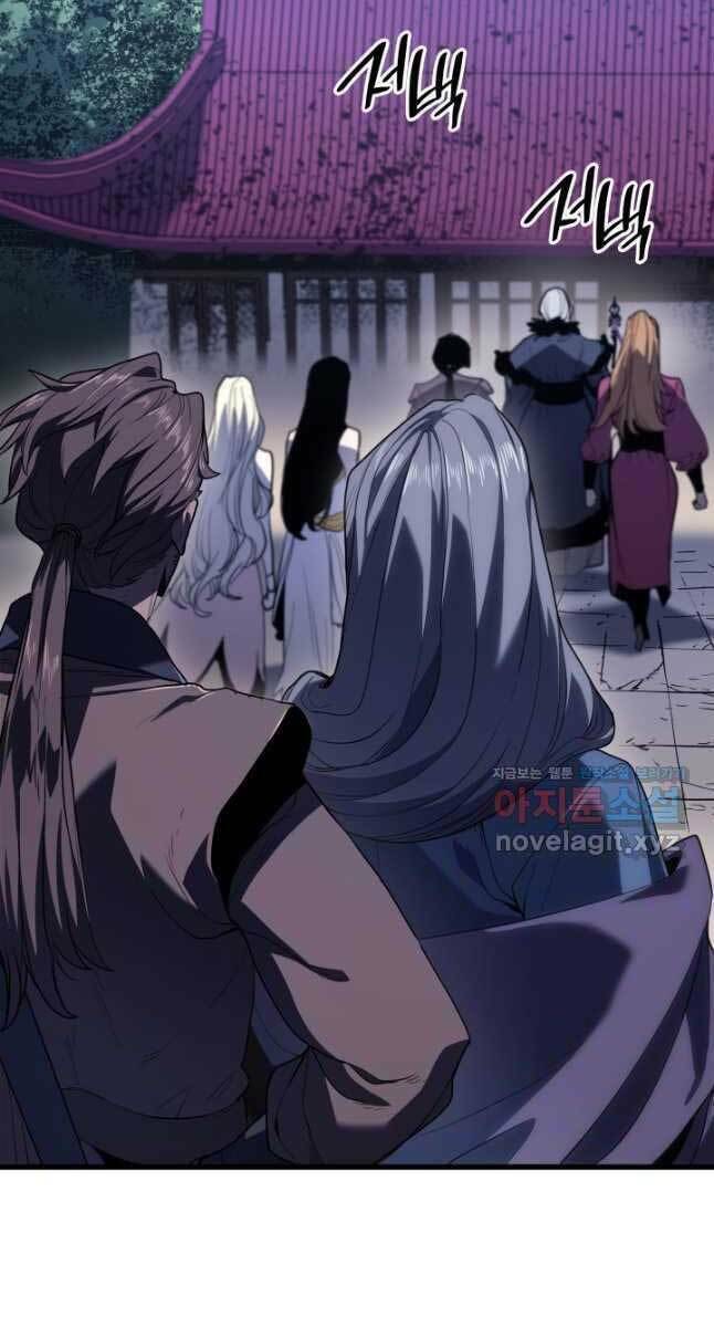 Tử Thần Phiêu Nguyệt - Chapter 45 - Page 23