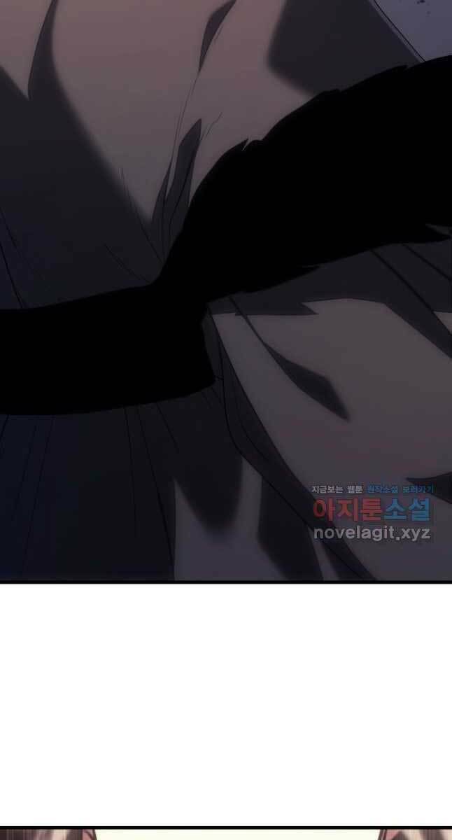 Tử Thần Phiêu Nguyệt - Chapter 45 - Page 72