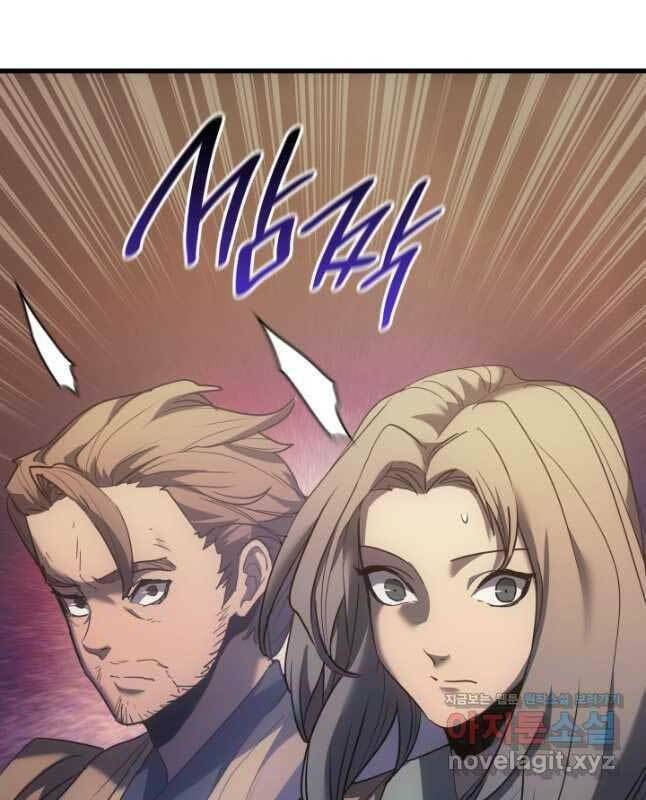 Tử Thần Phiêu Nguyệt - Chapter 45 - Page 97