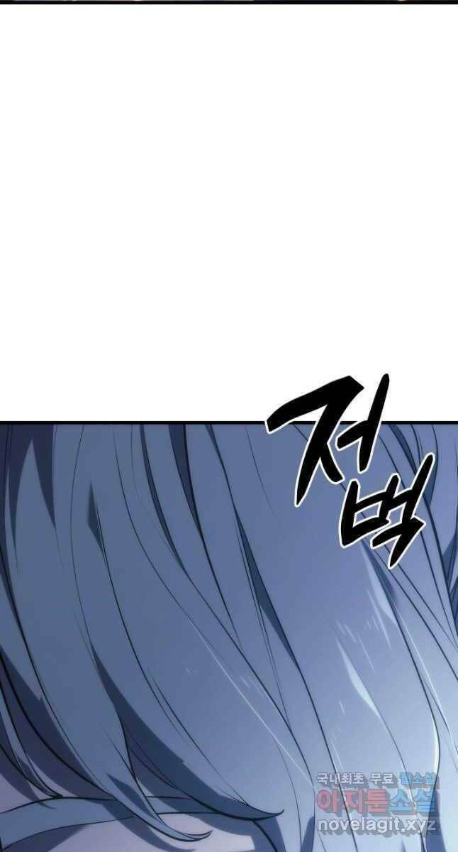 Tử Thần Phiêu Nguyệt - Chapter 46 - Page 43