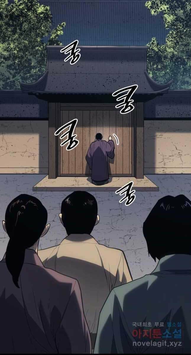 Tử Thần Phiêu Nguyệt - Chapter 46 - Page 4