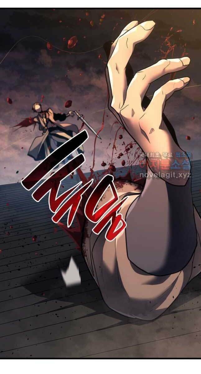 Tử Thần Phiêu Nguyệt - Chapter 47 - Page 104