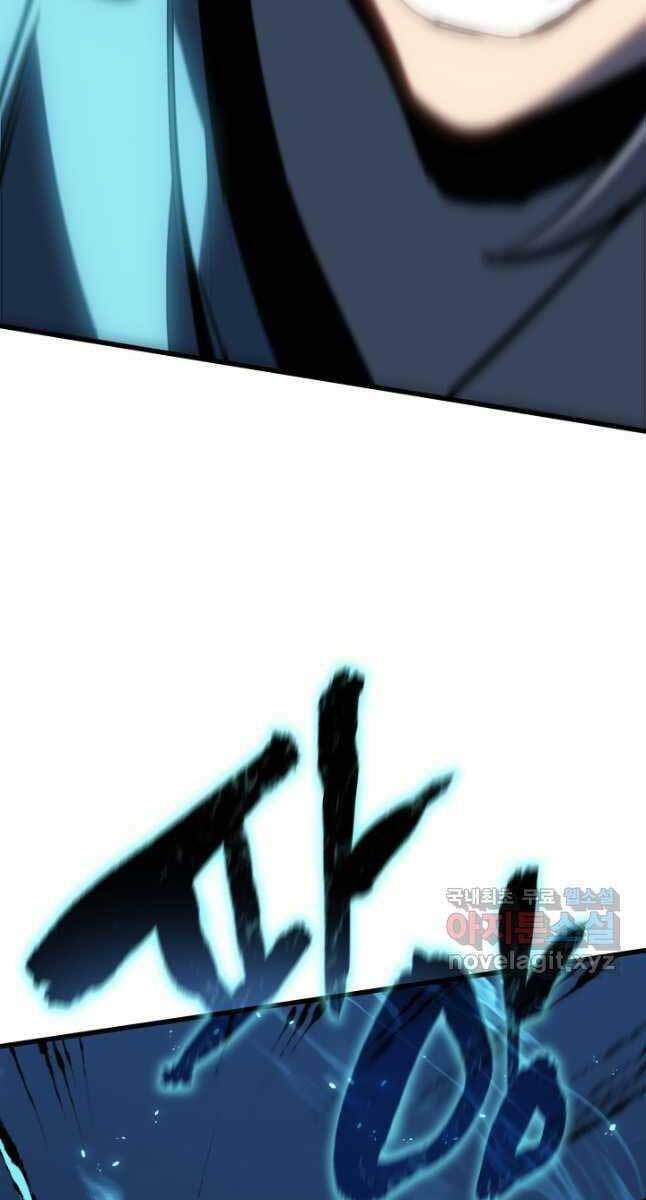 Tử Thần Phiêu Nguyệt - Chapter 47 - Page 122