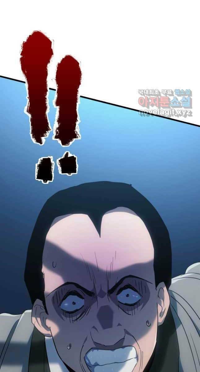 Tử Thần Phiêu Nguyệt - Chapter 47 - Page 23