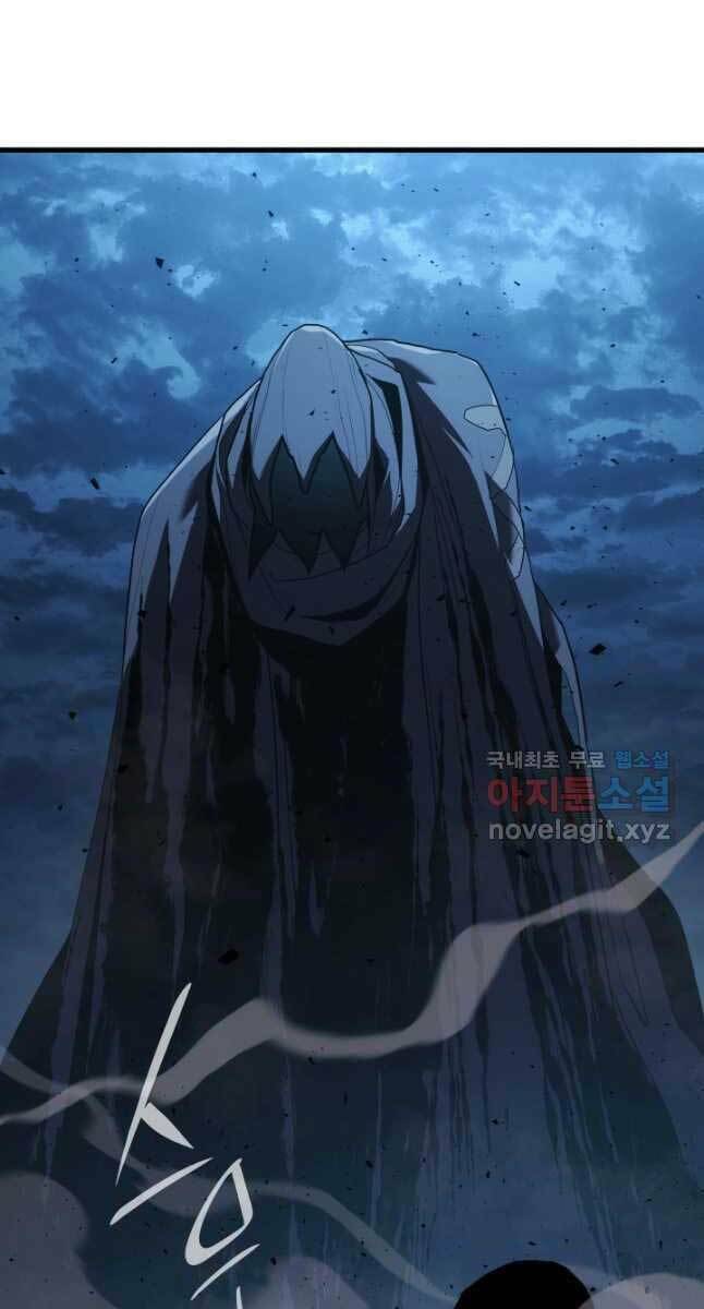 Tử Thần Phiêu Nguyệt - Chapter 47 - Page 26