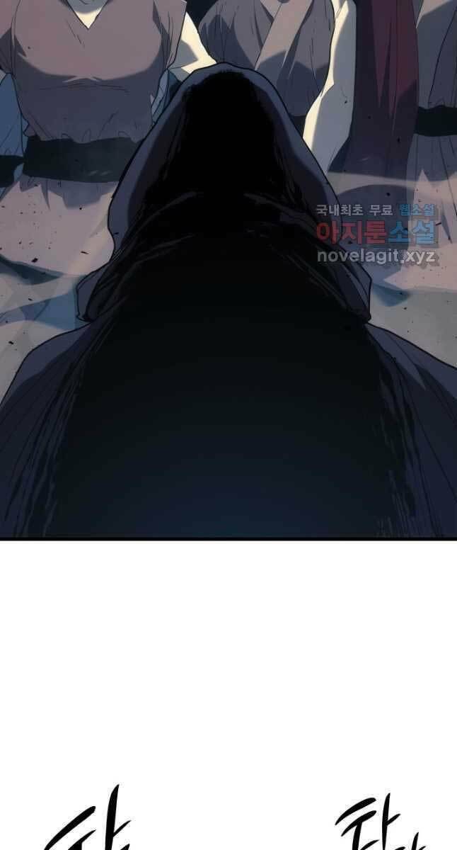 Tử Thần Phiêu Nguyệt - Chapter 47 - Page 28