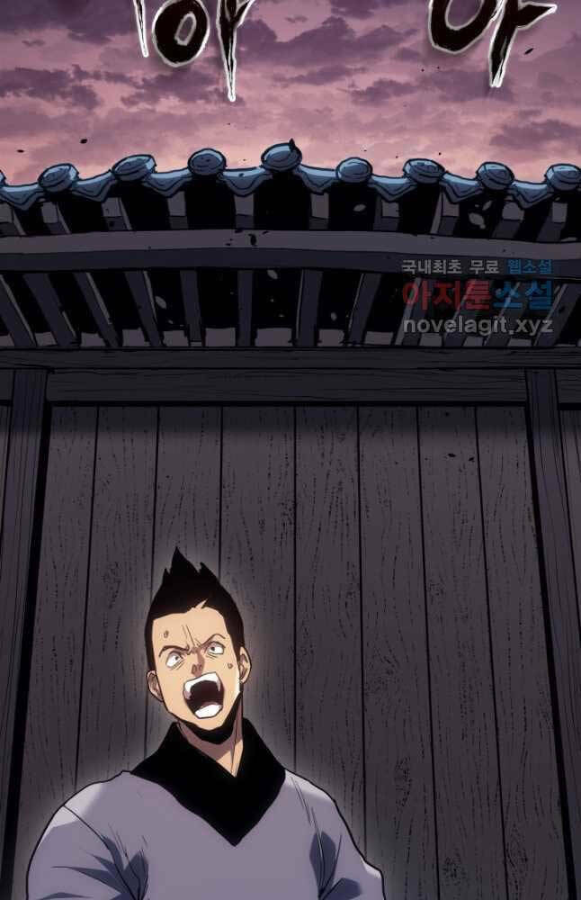 Tử Thần Phiêu Nguyệt - Chapter 48 - Page 13