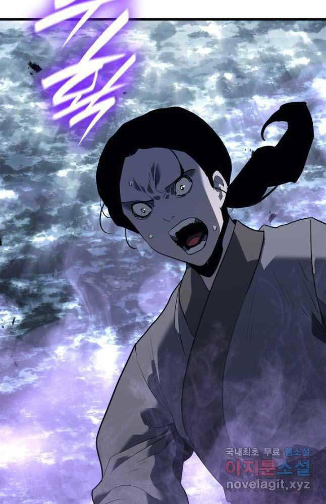 Tử Thần Phiêu Nguyệt - Chapter 50 - Page 103