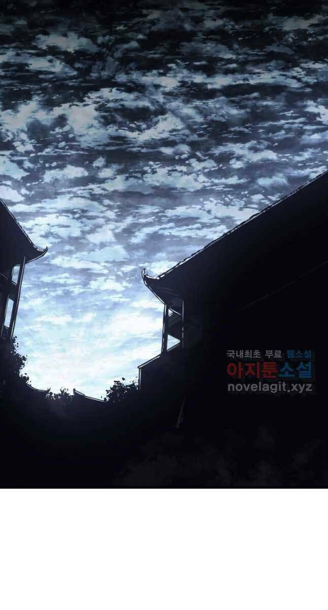 Tử Thần Phiêu Nguyệt - Chapter 50 - Page 6