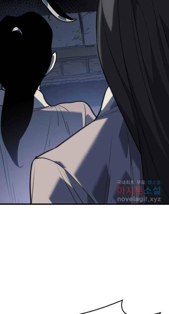 Tử Thần Phiêu Nguyệt - Chapter 50 - Page 79