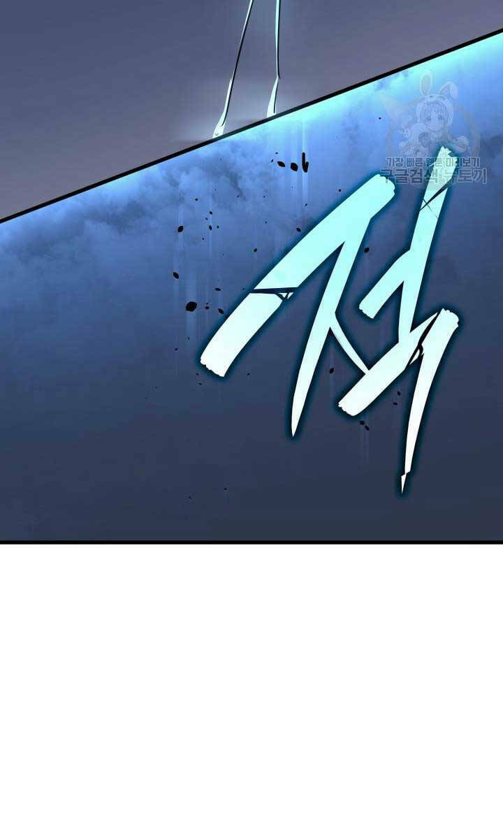 Tử Thần Phiêu Nguyệt - Chapter 51 - Page 126