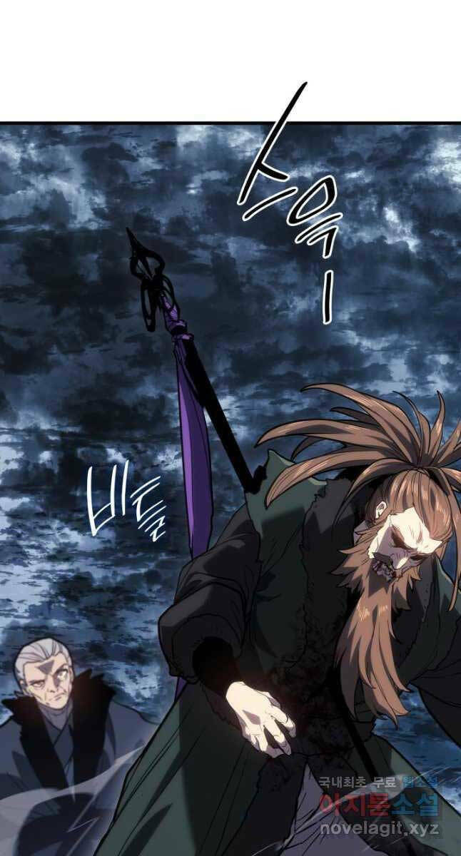 Tử Thần Phiêu Nguyệt - Chapter 52 - Page 9