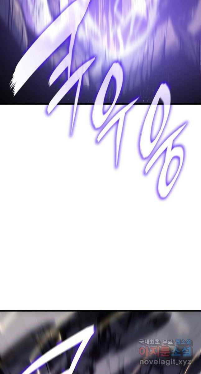 Tử Thần Phiêu Nguyệt - Chapter 52 - Page 113