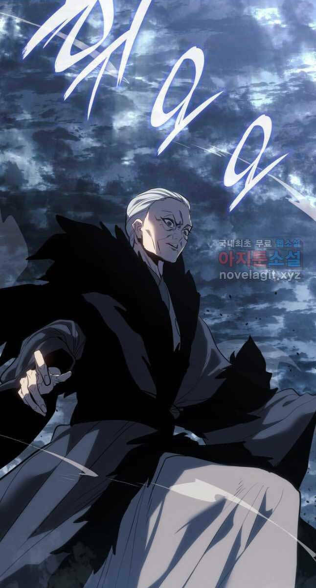 Tử Thần Phiêu Nguyệt - Chapter 52 - Page 126