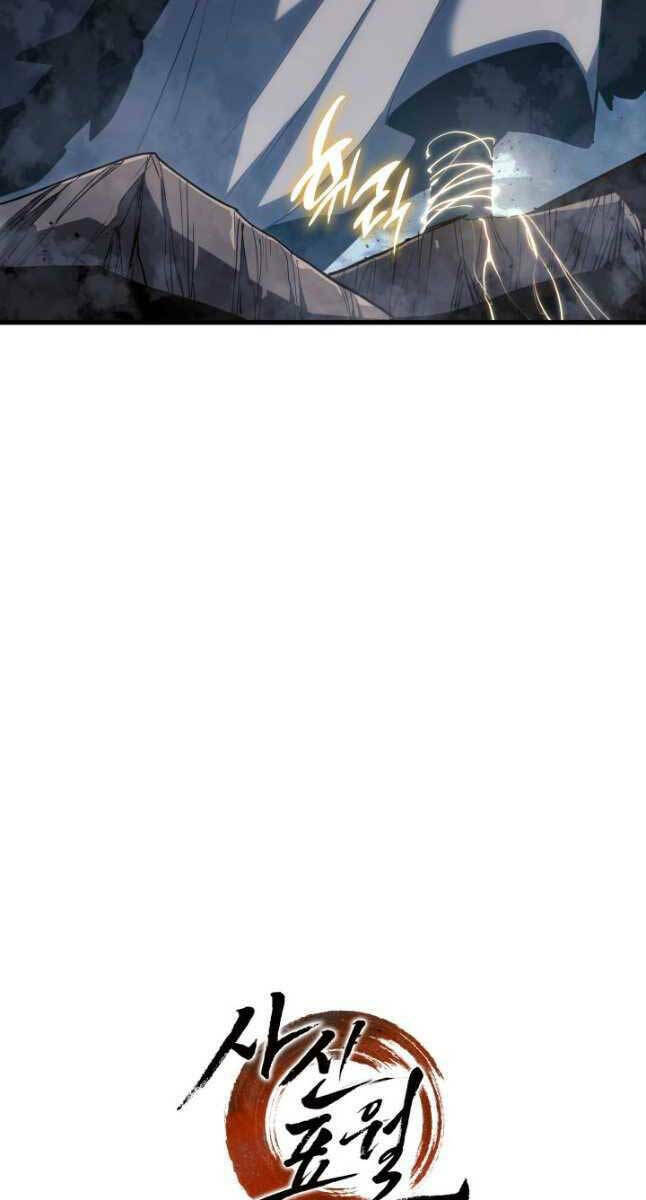 Tử Thần Phiêu Nguyệt - Chapter 52 - Page 127