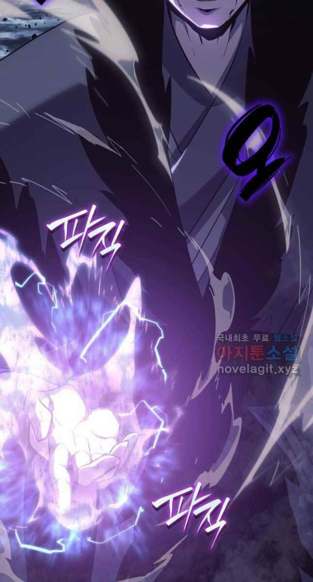 Tử Thần Phiêu Nguyệt - Chapter 52 - Page 32