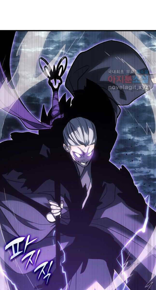 Tử Thần Phiêu Nguyệt - Chapter 52 - Page 55