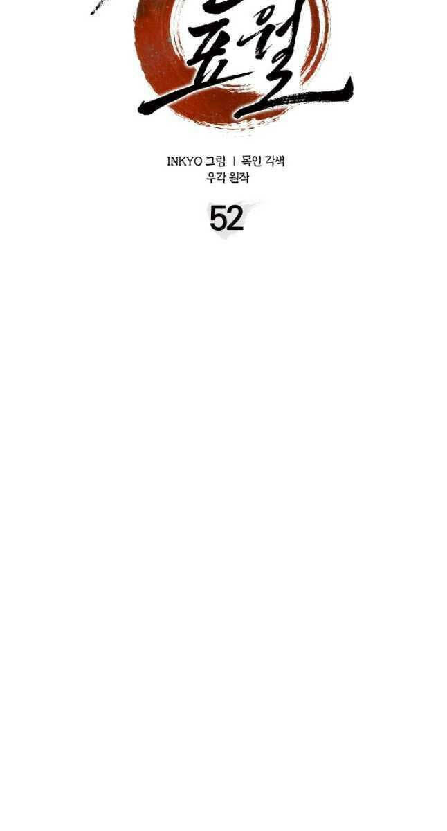 Tử Thần Phiêu Nguyệt - Chapter 52 - Page 59