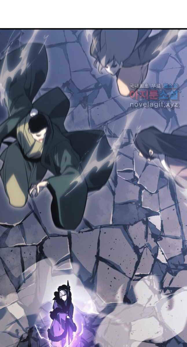 Tử Thần Phiêu Nguyệt - Chapter 52 - Page 60